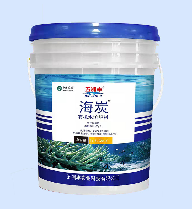 海炭 （不用(yòng)开沟，也能(néng)源源不断的补充营养）